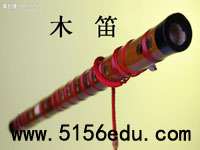 《木笛》ppt课件1